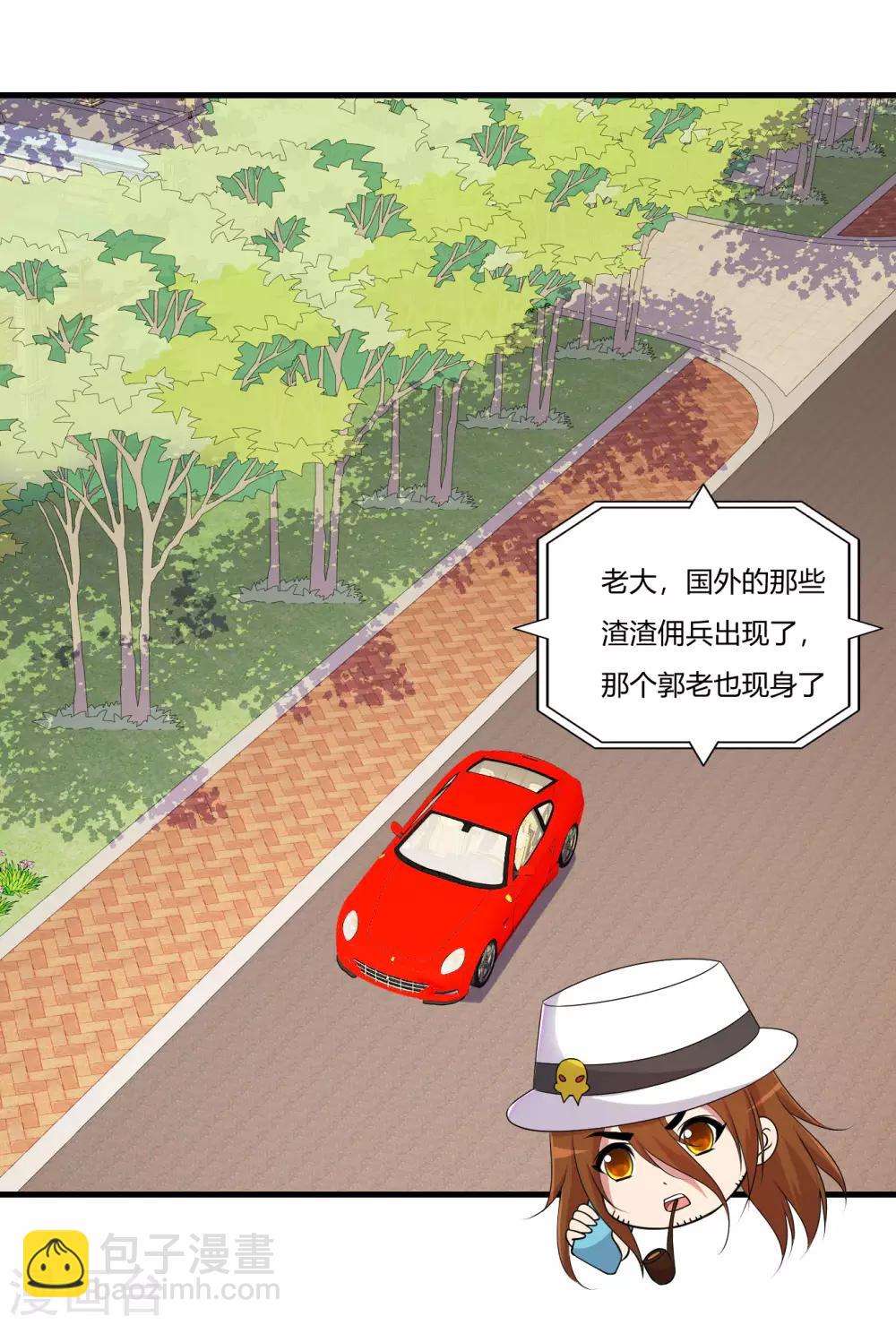 第65话 不要以为我怕了你-第76话
