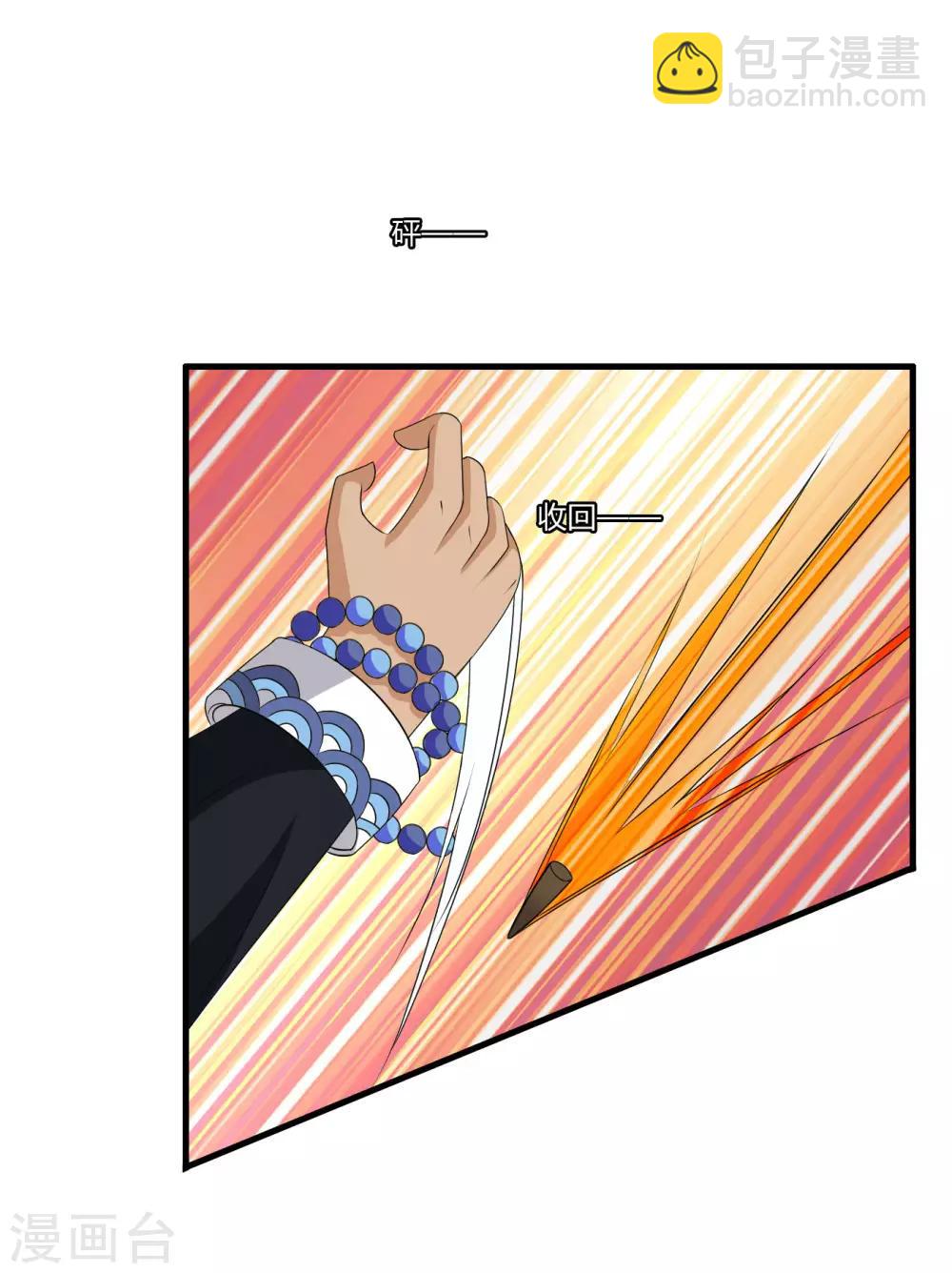 第65话 不要以为我怕了你-第76话