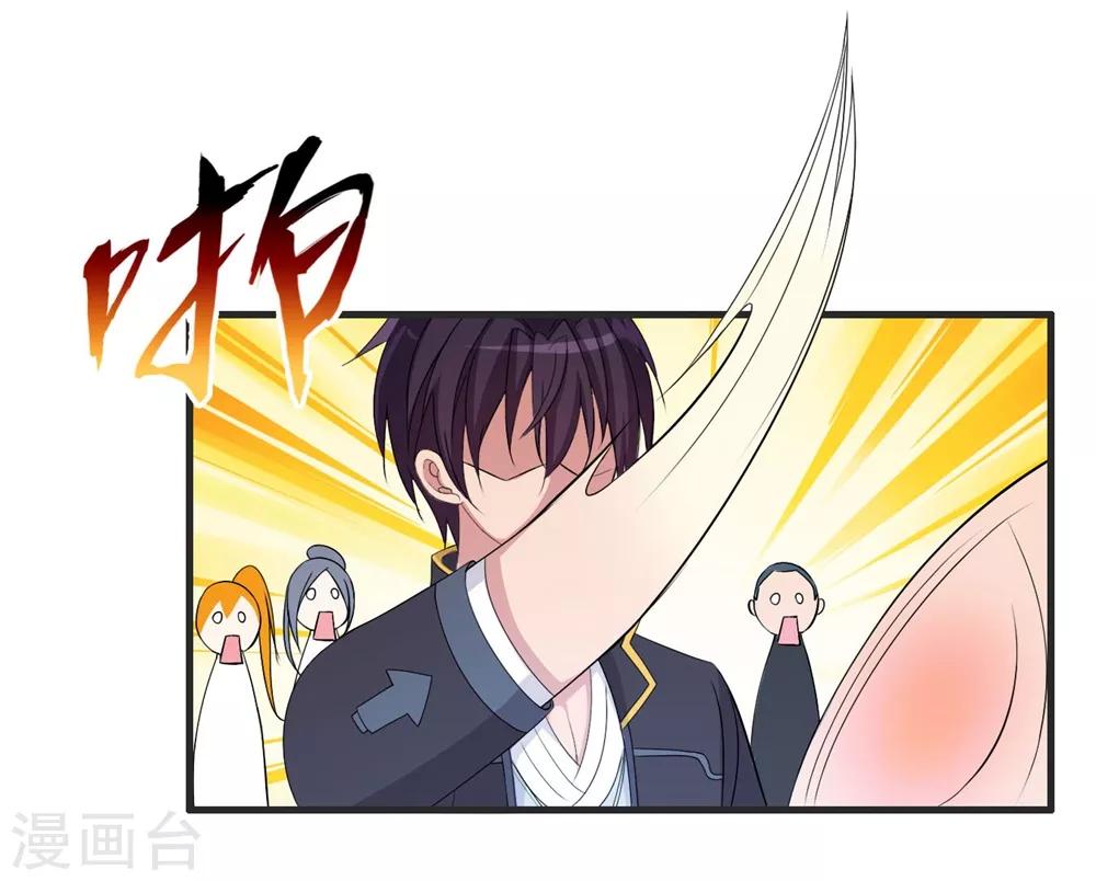 第67话 你觉得她会幸福吗？-第78话