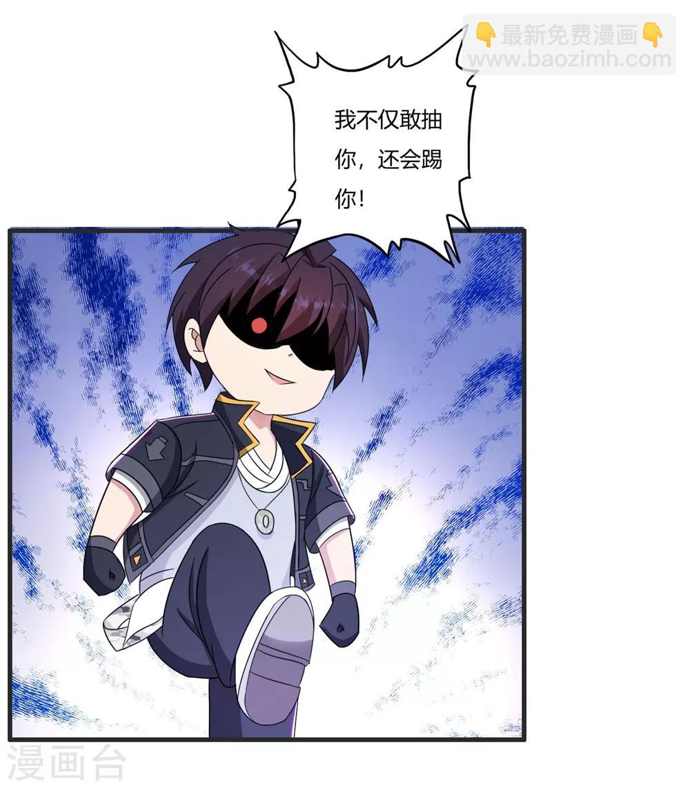 第67话 你觉得她会幸福吗？-第78话