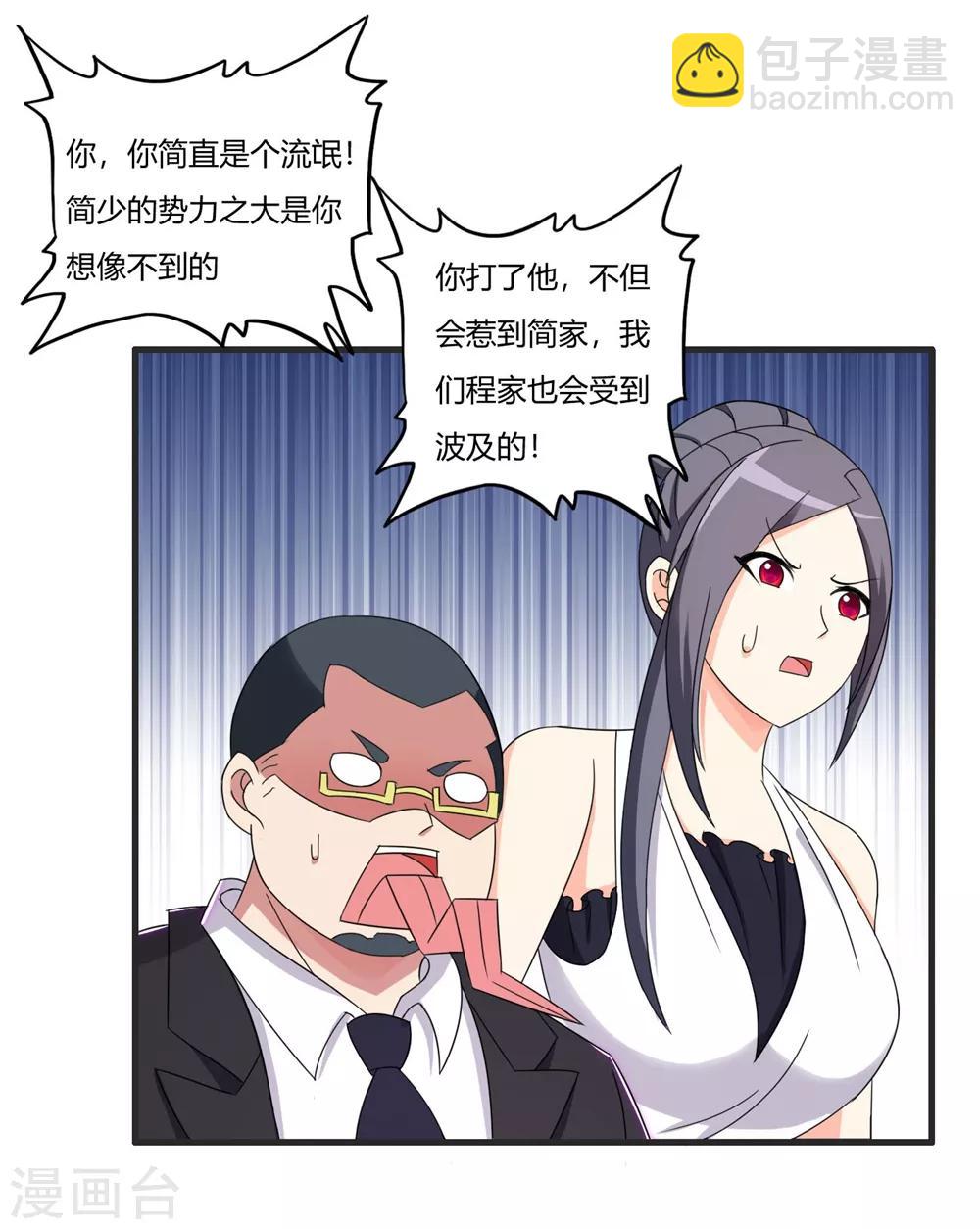 第67话 你觉得她会幸福吗？-第78话