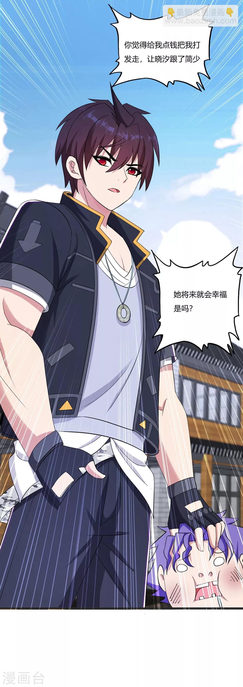 第67话 你觉得她会幸福吗？-第78话