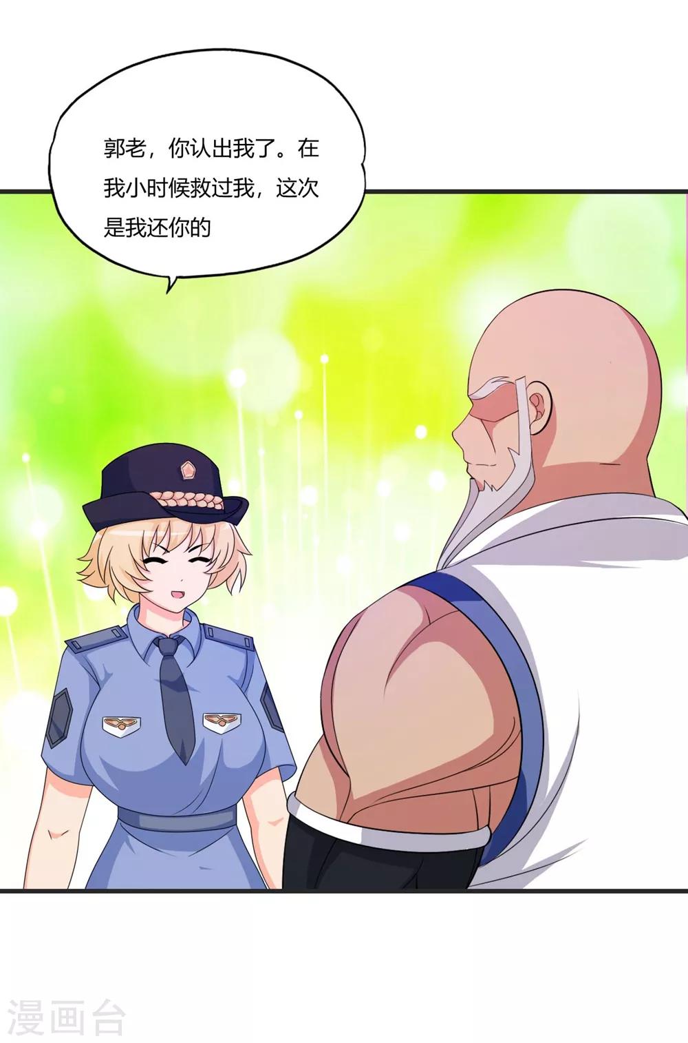 第67话 你觉得她会幸福吗？-第78话
