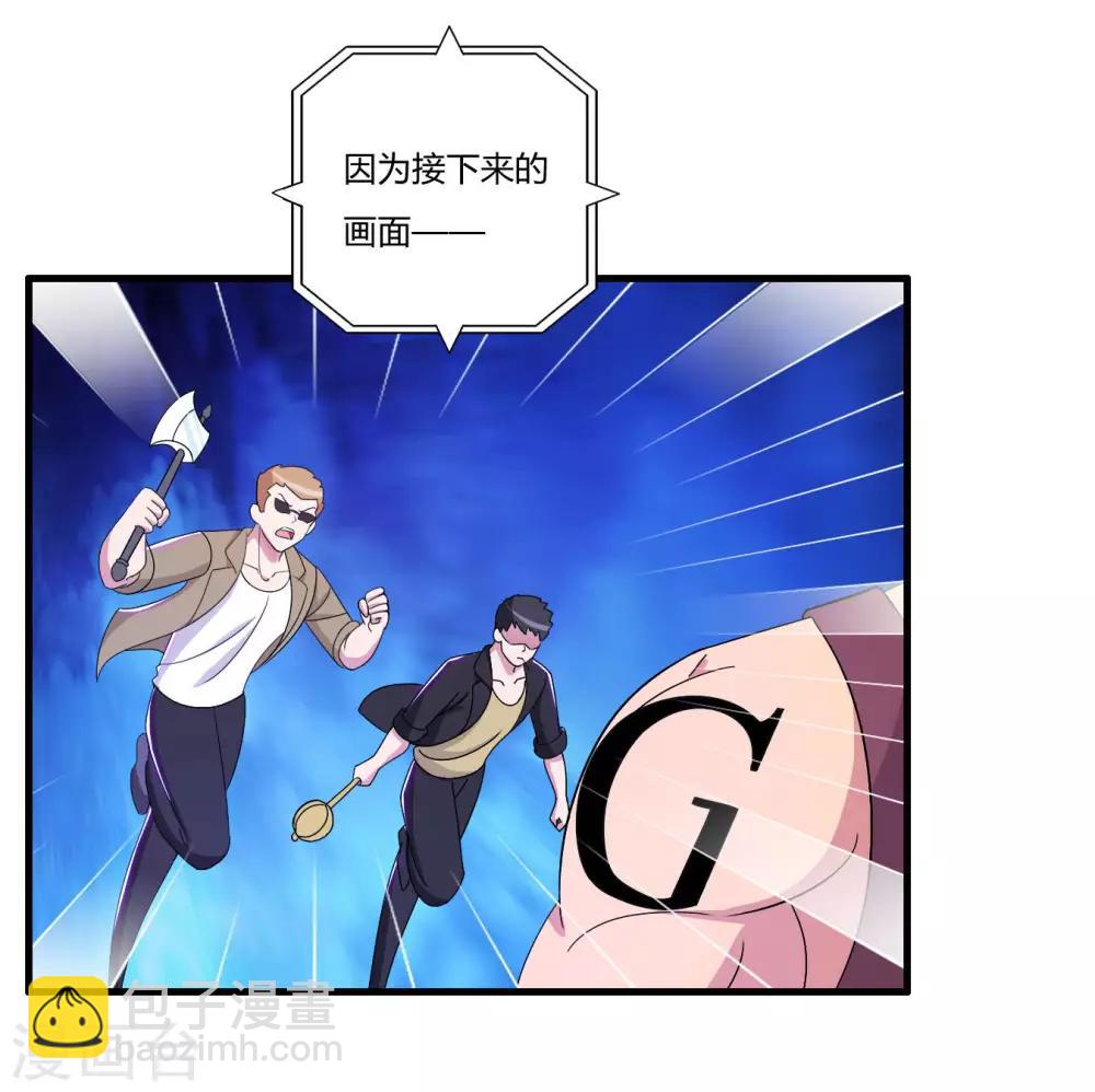 第69话 赶着送死孙成峰-第80话