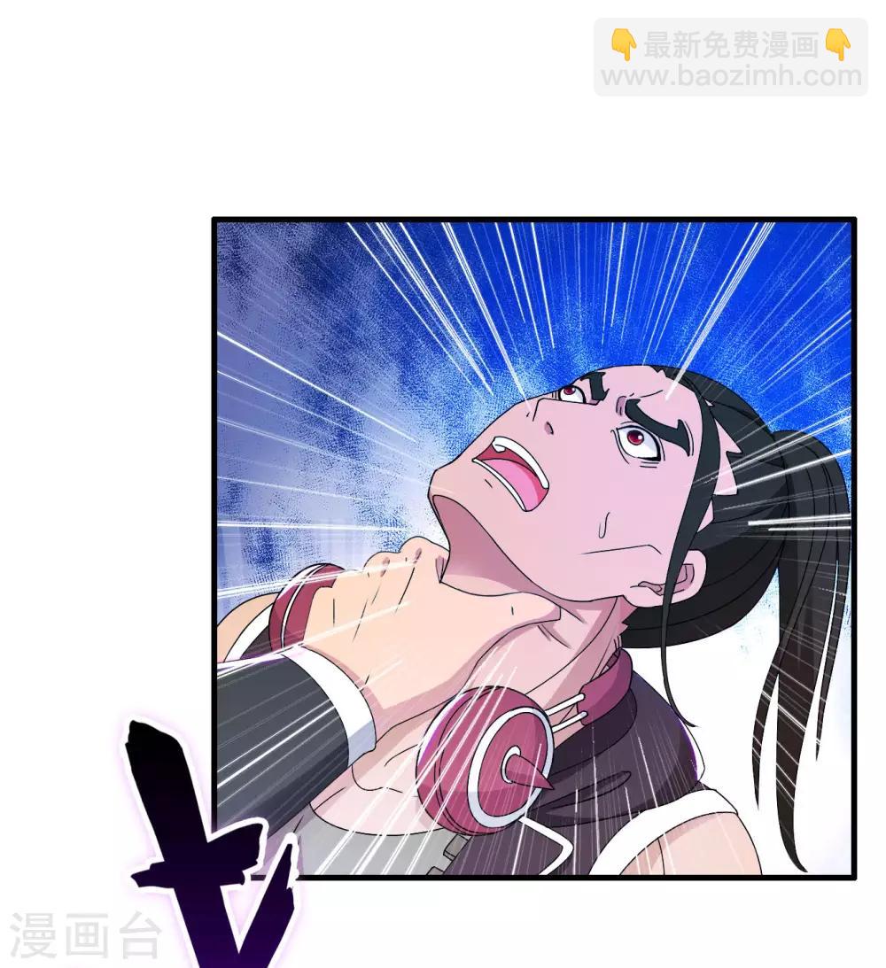 第69话 赶着送死孙成峰-第80话