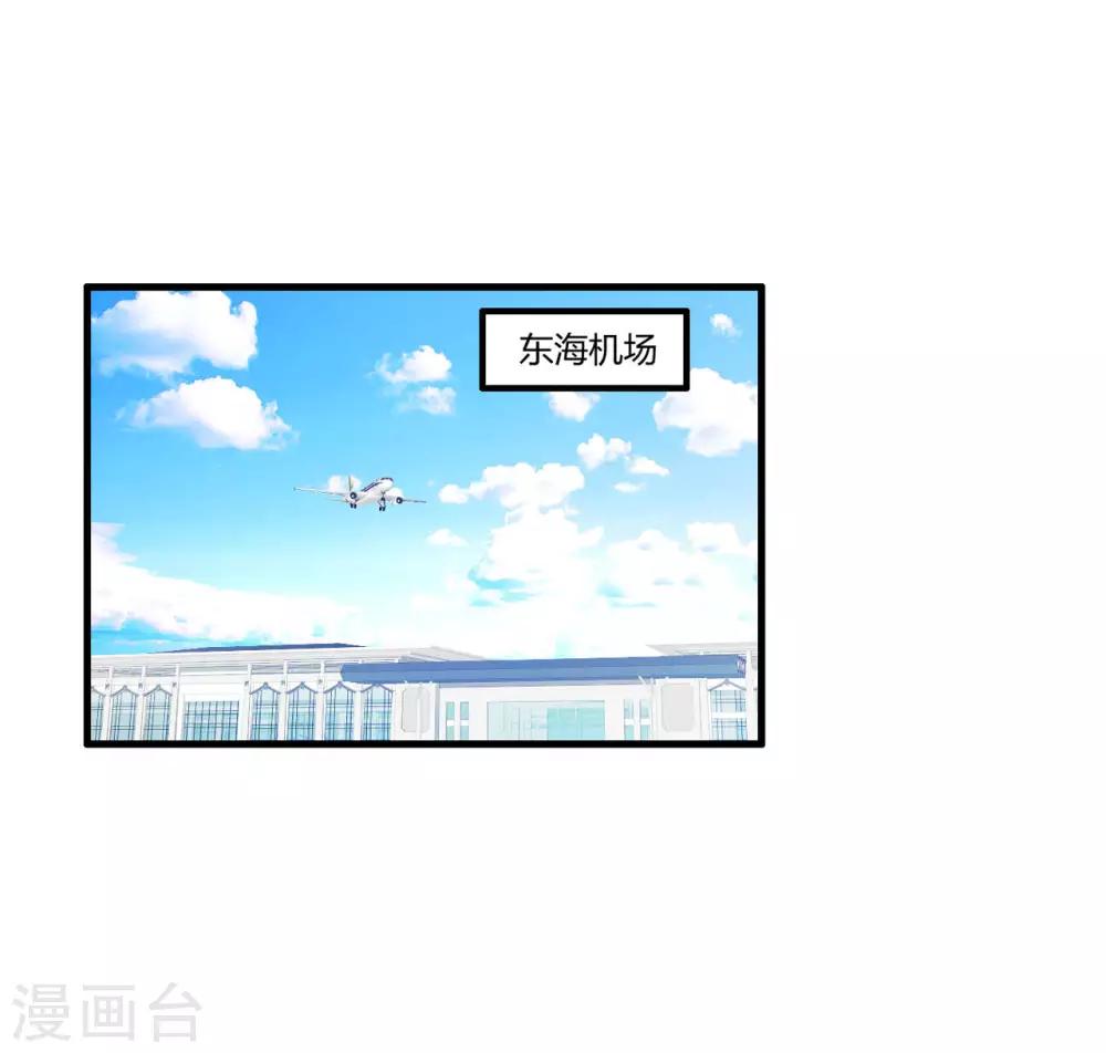 第71话 最强外援风哥-第82话