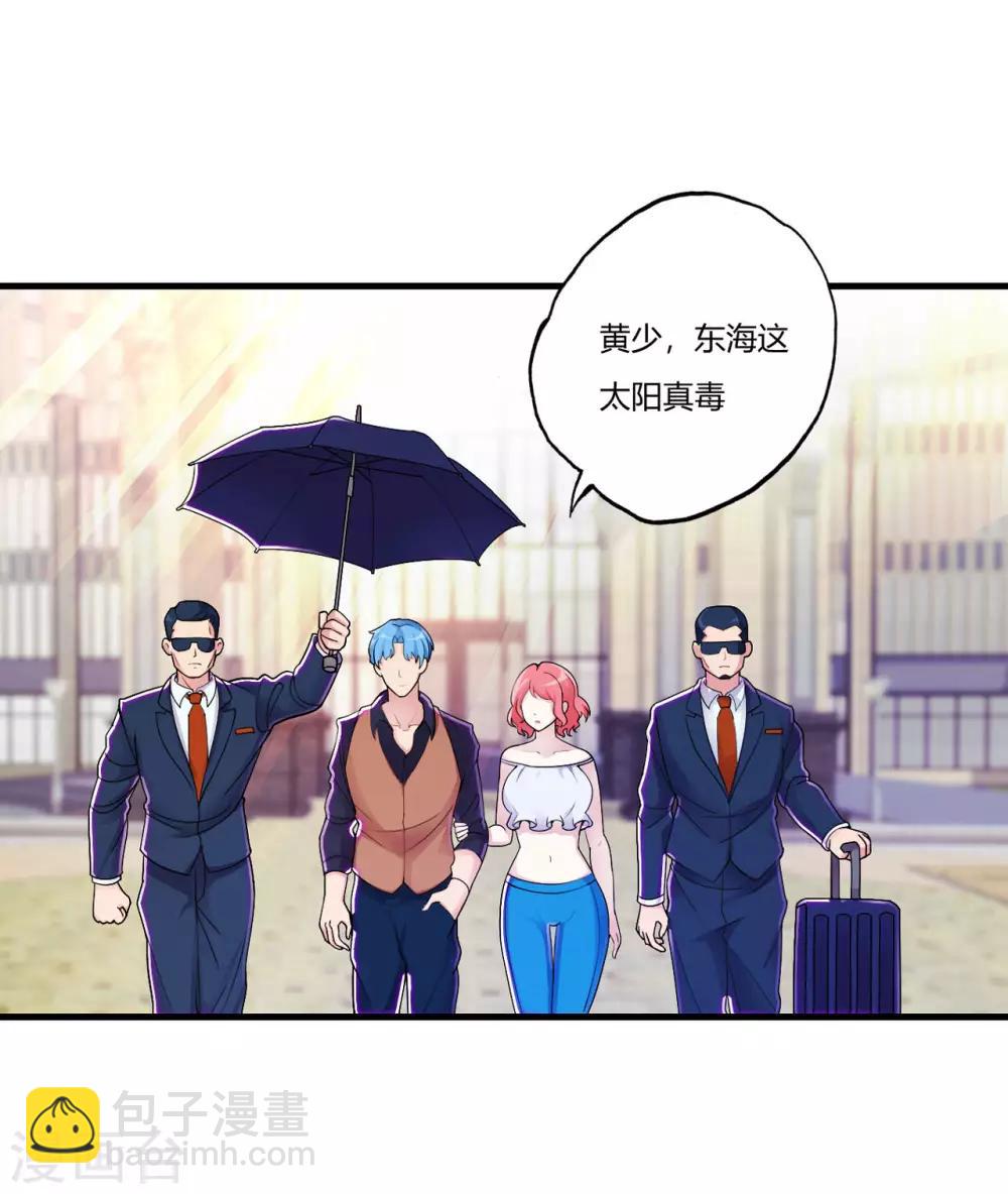 第71话 最强外援风哥-第82话