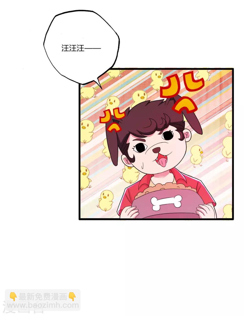 第71话 最强外援风哥-第82话