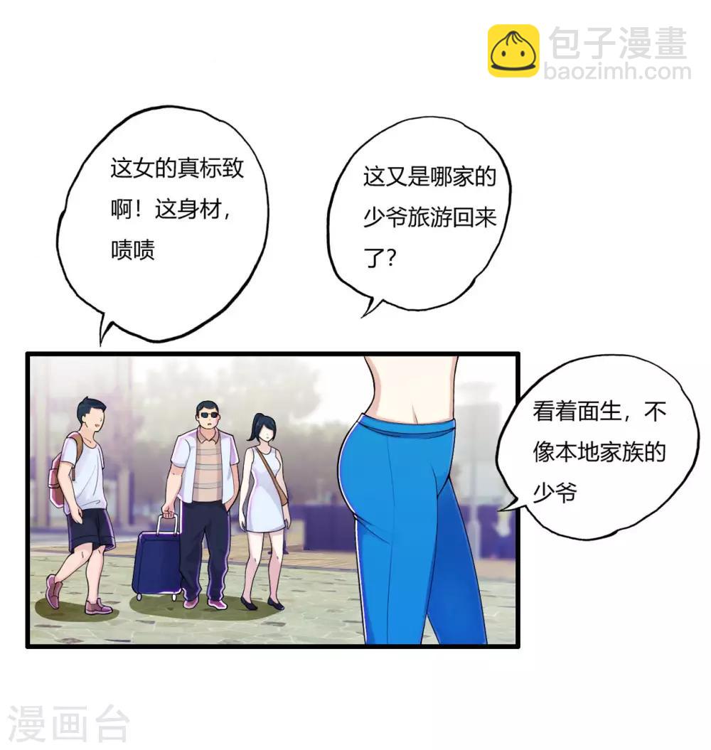 第71话 最强外援风哥-第82话