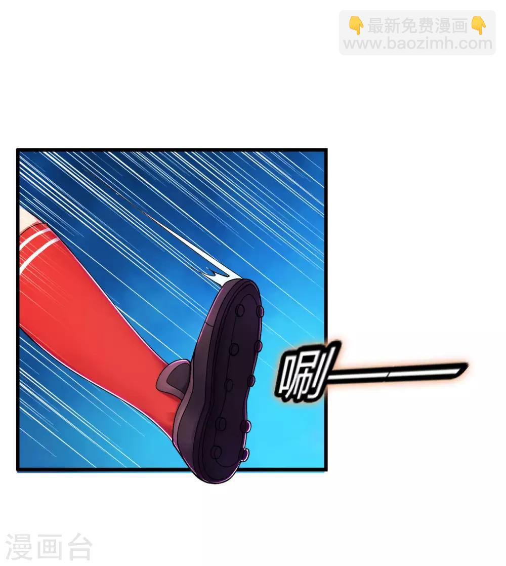 第73话 漂亮的传球-第84话