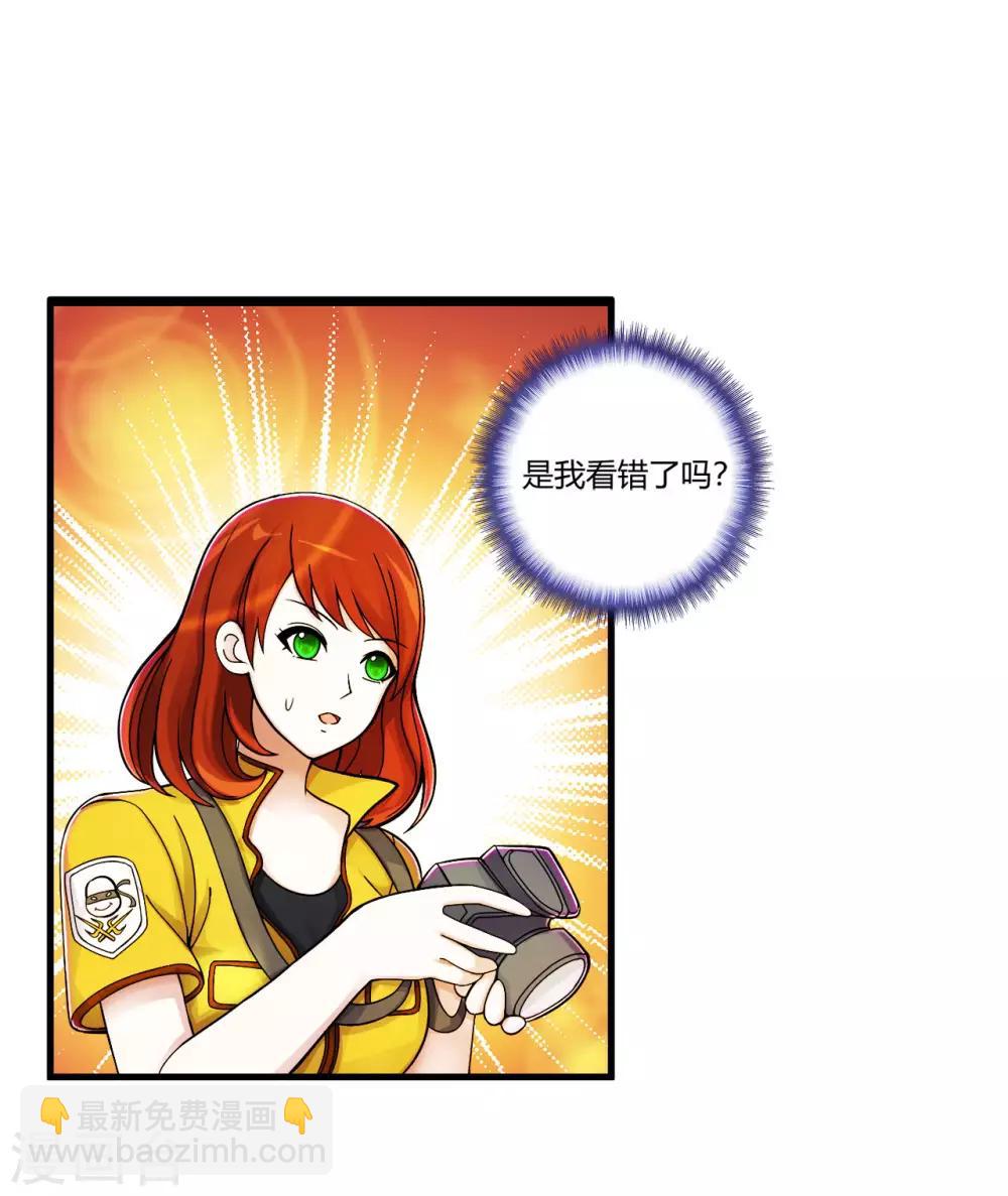 第73话 漂亮的传球-第84话