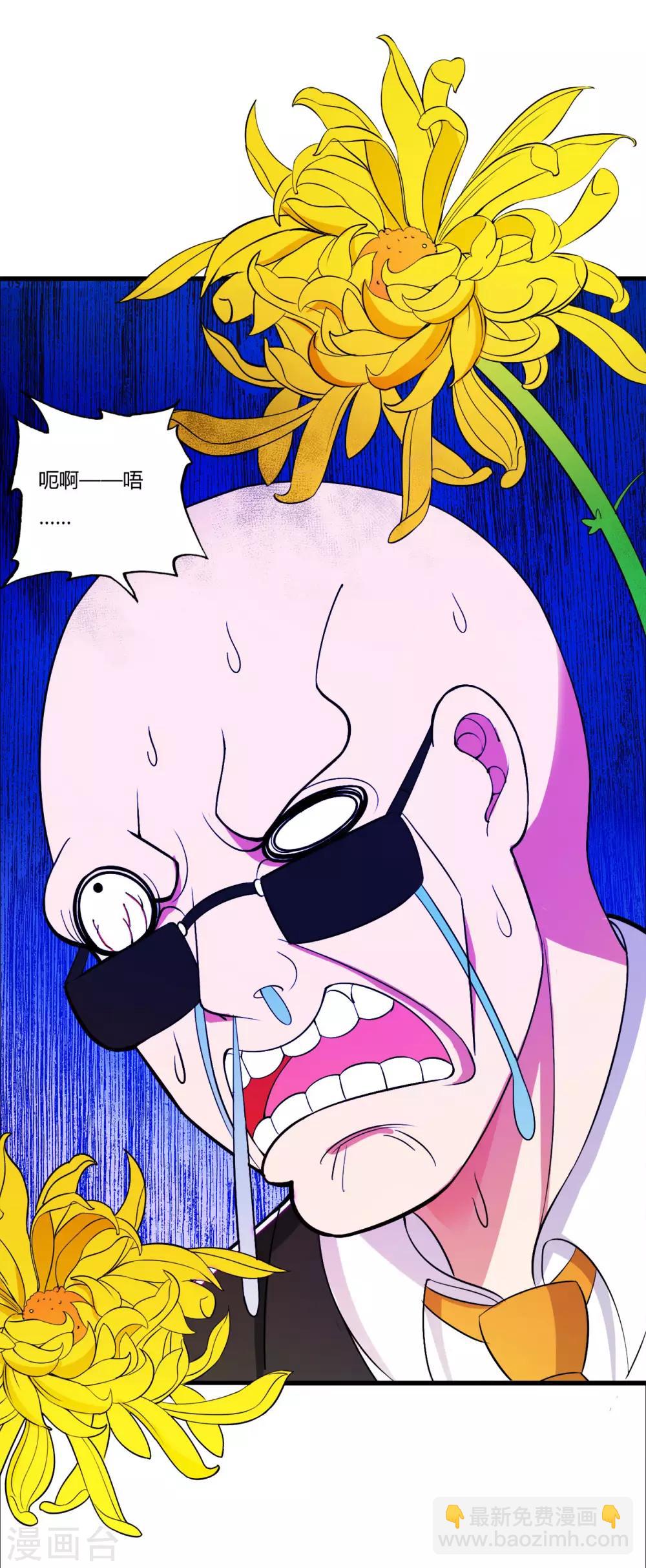 第75话 端木瞳中毒-第86话