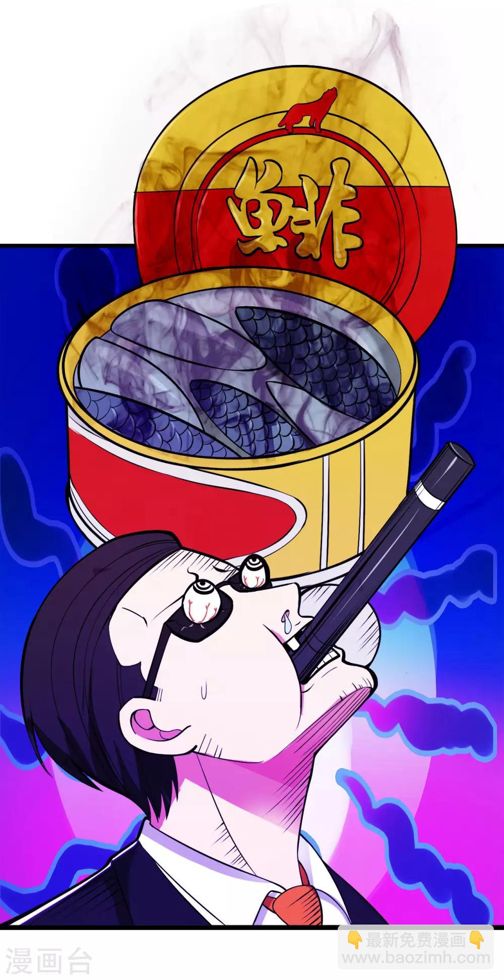 第75话 端木瞳中毒-第86话