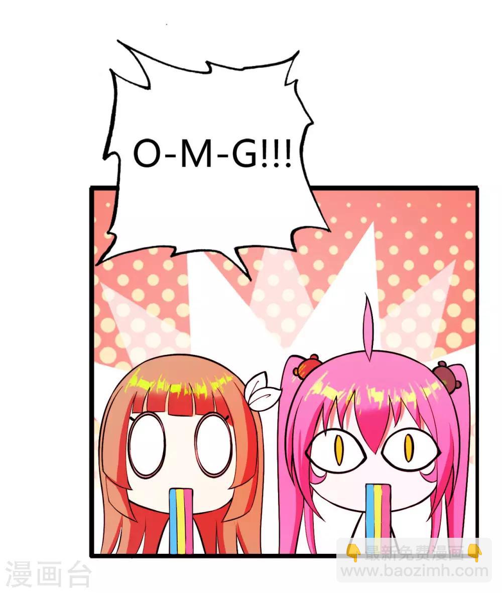 第75话 端木瞳中毒-第86话