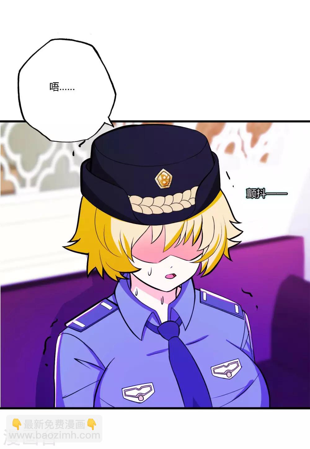 第75话 端木瞳中毒-第86话