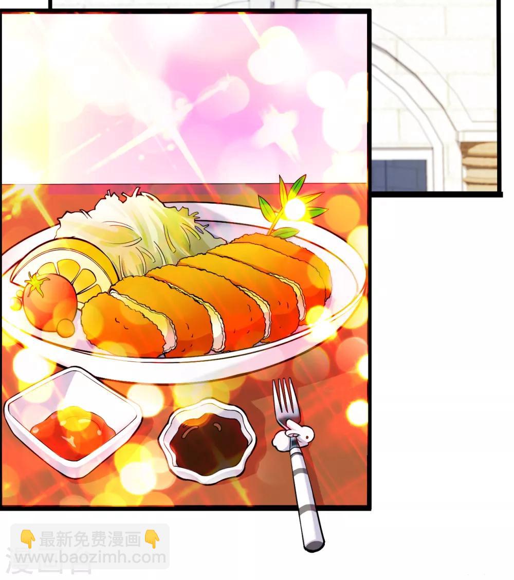 第75话 端木瞳中毒-第86话