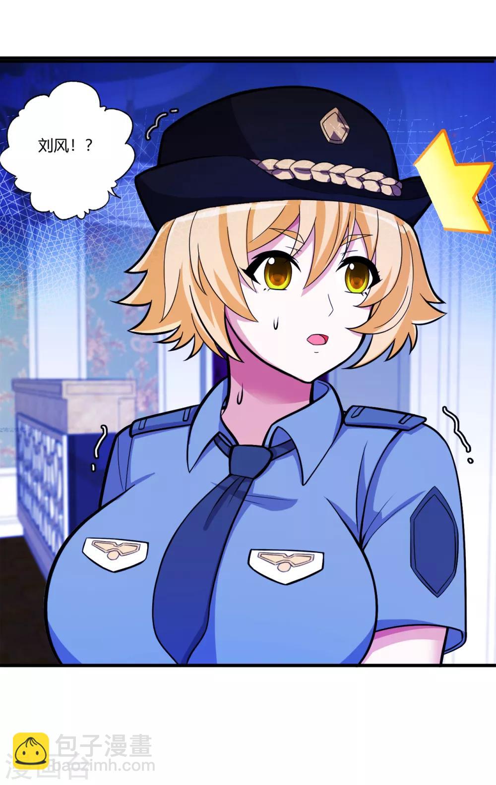 第75话 端木瞳中毒-第86话