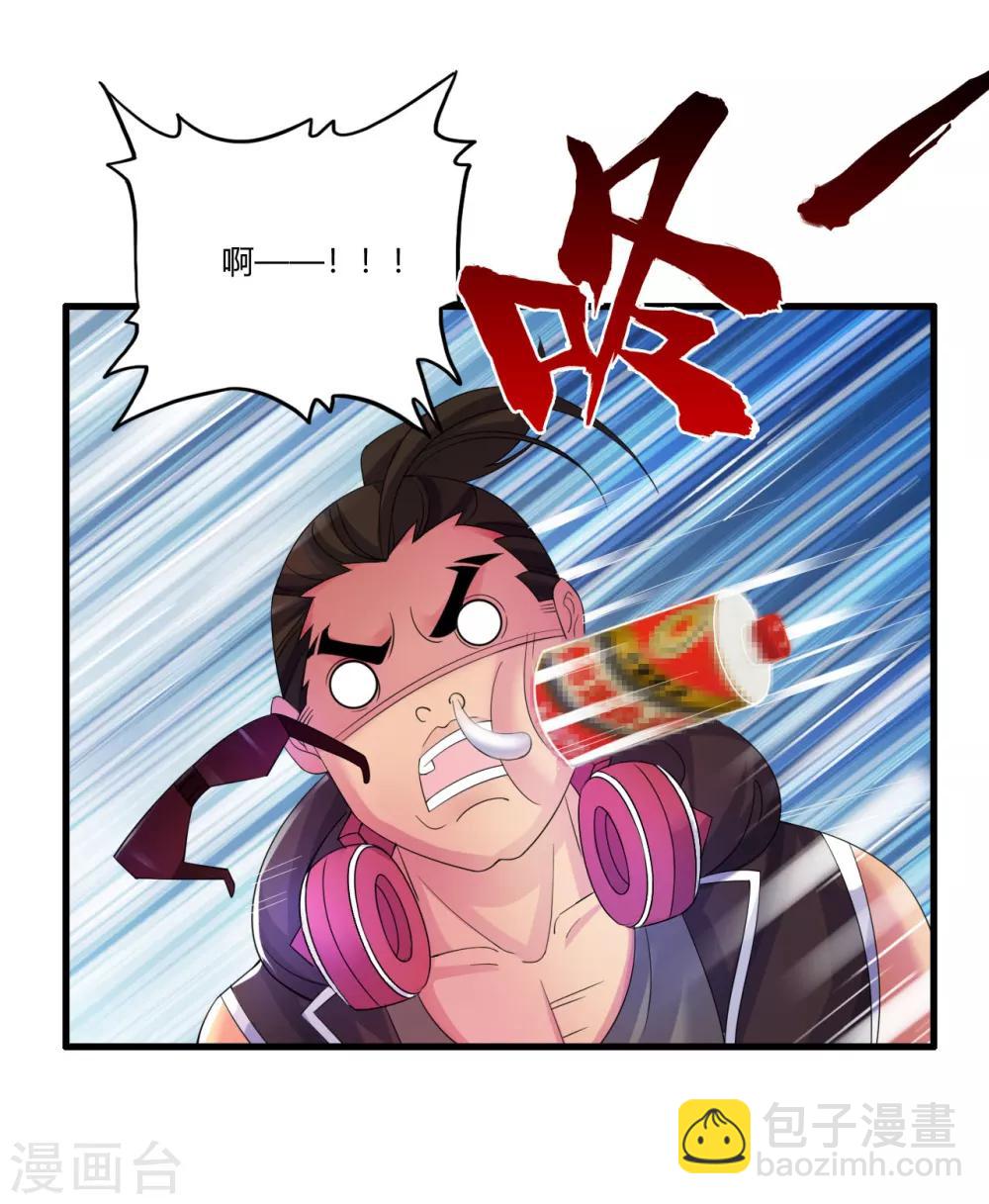 第9话 回来找茬-第10话