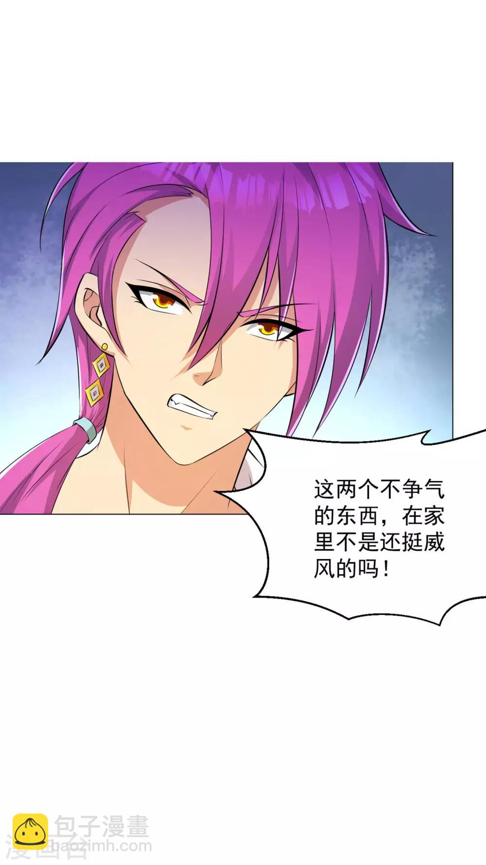 第83话 连环巴掌-第96话