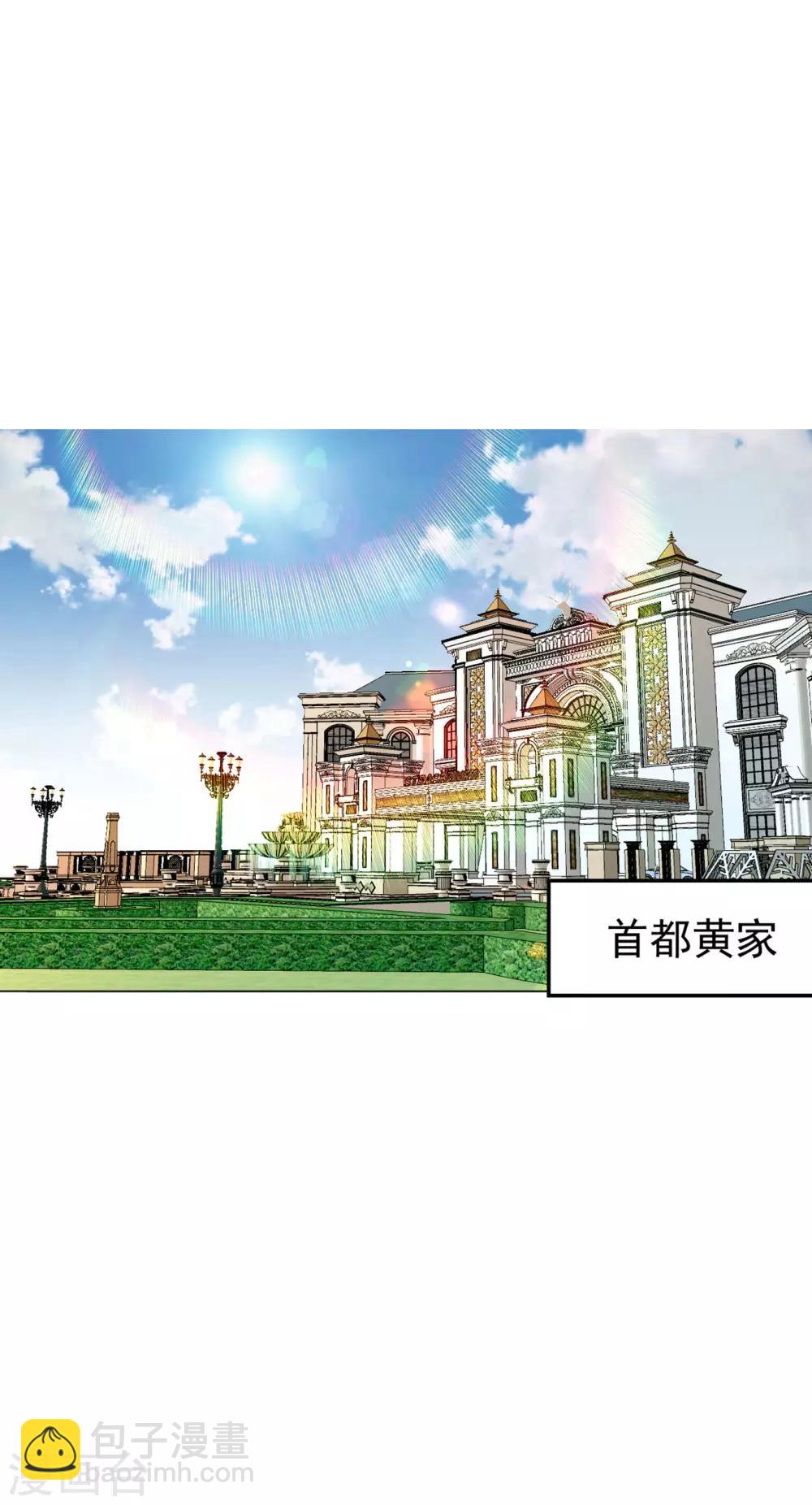 第85话 焦点人物-第98话