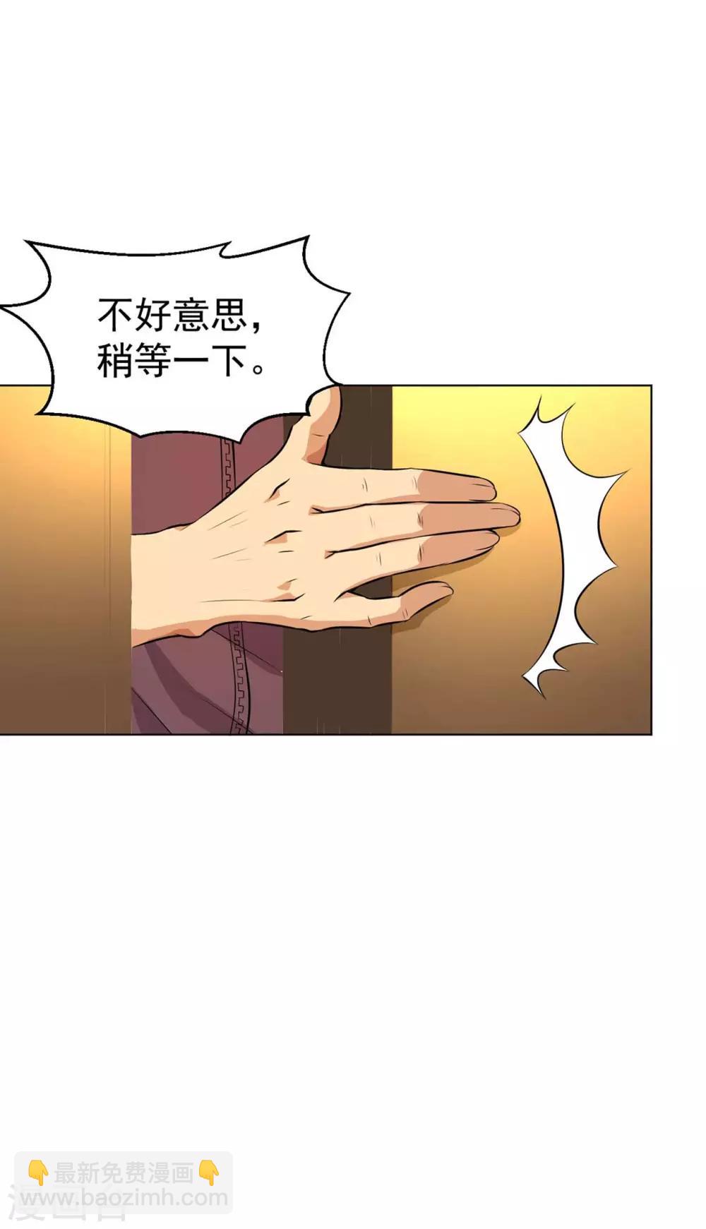 第87话 地府日游使-第100话
