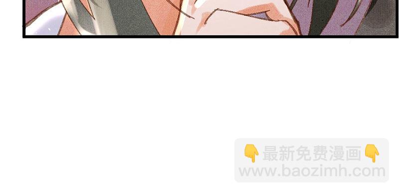 第11话 她只是一个丫鬟(1/4)-第12话