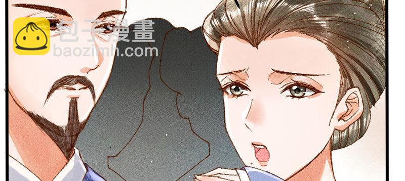 第11话 她只是一个丫鬟(1/4)-第12话