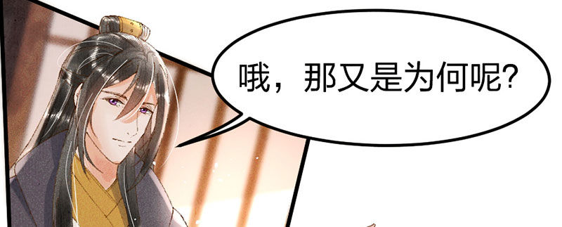 第18话 我没有错！(1/2)-第18话