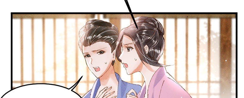 第18话 我没有错！(1/2)-第18话