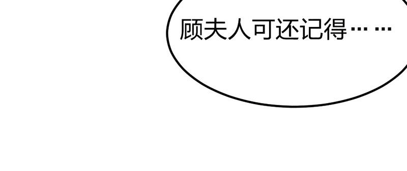第18话 我没有错！(1/2)-第18话