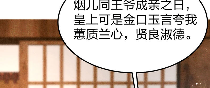 第18话 我没有错！(1/2)-第18话