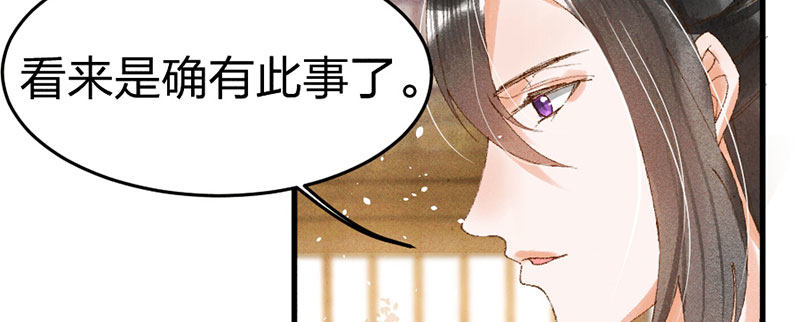 第18话 我没有错！(1/2)-第18话