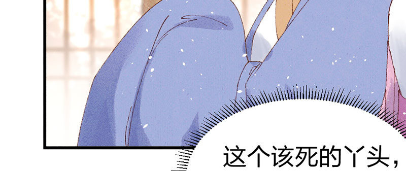 第18话 我没有错！(1/2)-第18话
