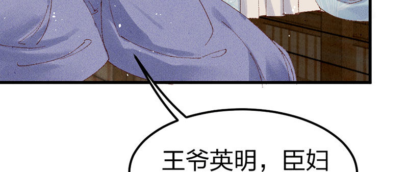 第18话 我没有错！(1/2)-第18话