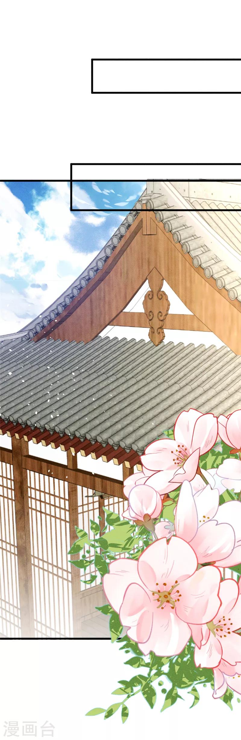 第20话 暗卫-第20话