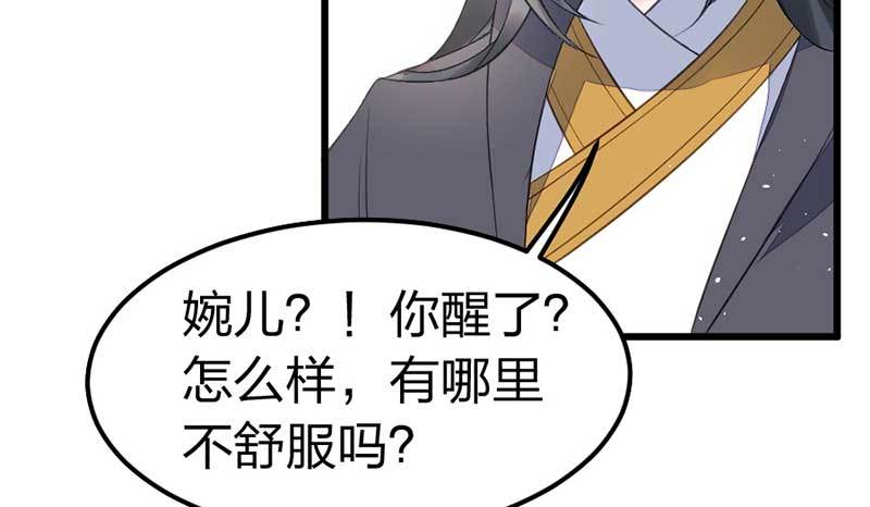 第3话 渣男(1/3)-第4话