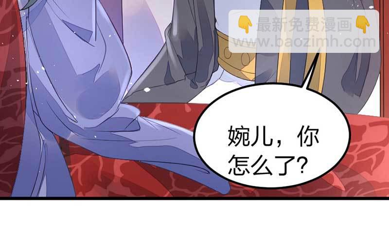 第3话 渣男(1/3)-第4话