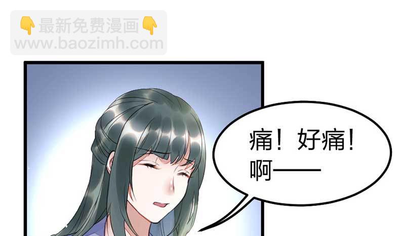 第3话 渣男(1/3)-第4话
