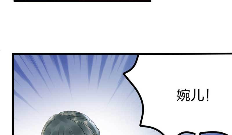 第3话 渣男(1/3)-第4话