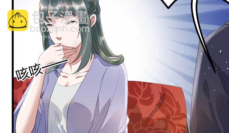 第3话 渣男(1/3)-第4话