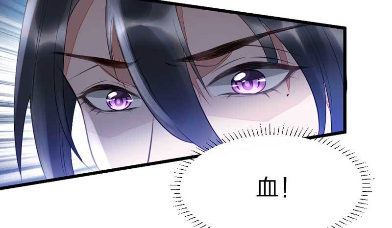 第3话 渣男(1/3)-第4话