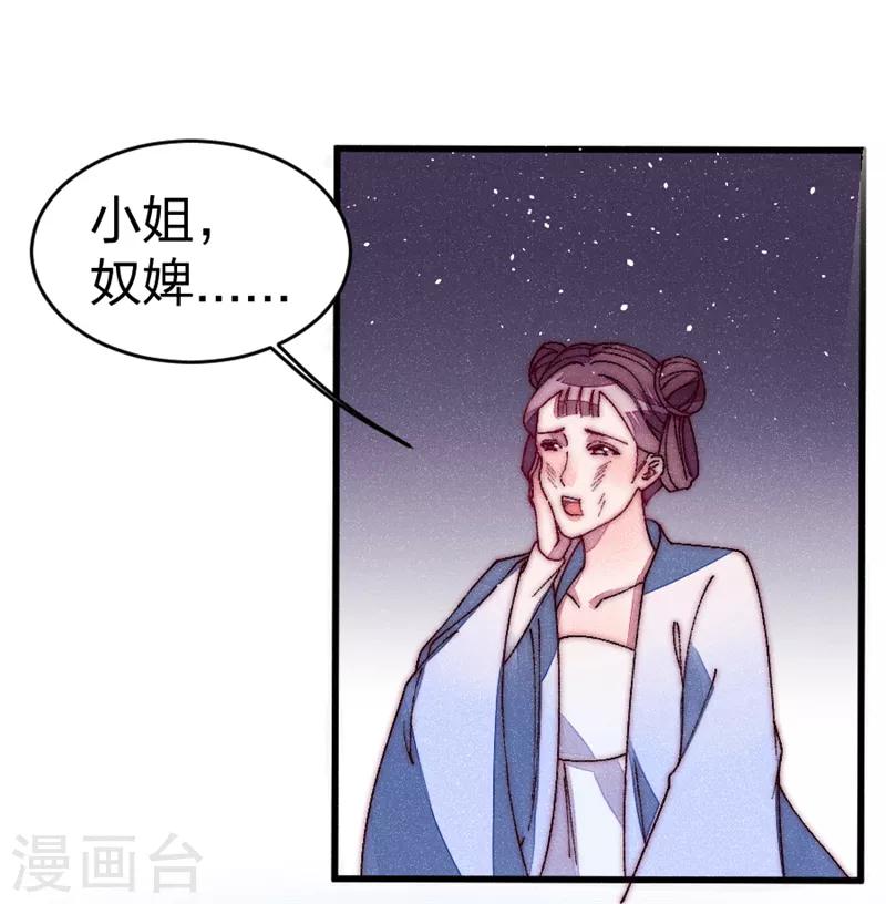 第34话 两个条件-第34话