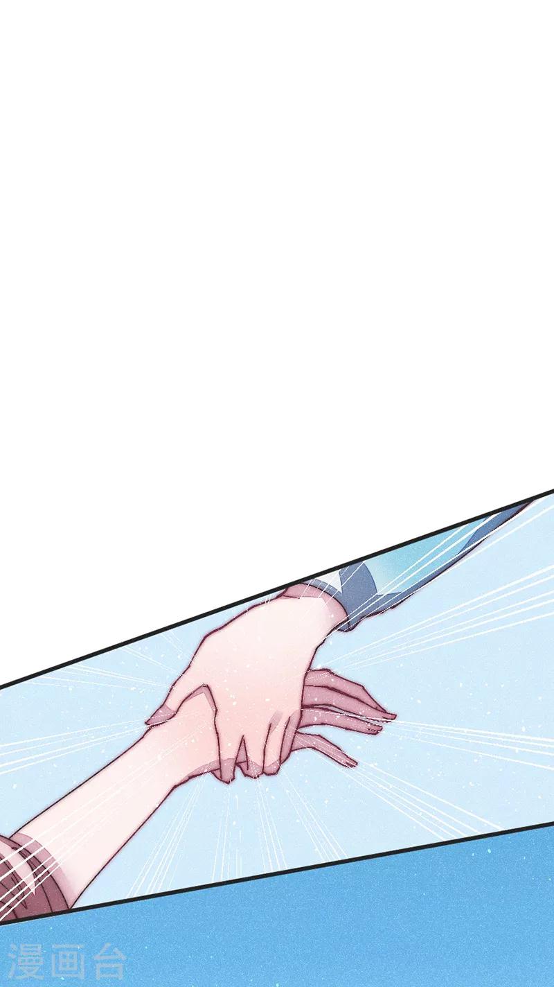 第38话 坠崖-第38话