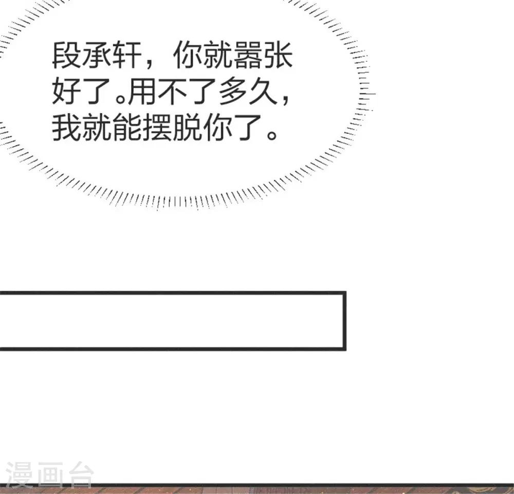 第40话 女人之间的斗争-第40话