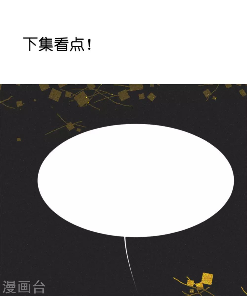 第40话 女人之间的斗争-第40话