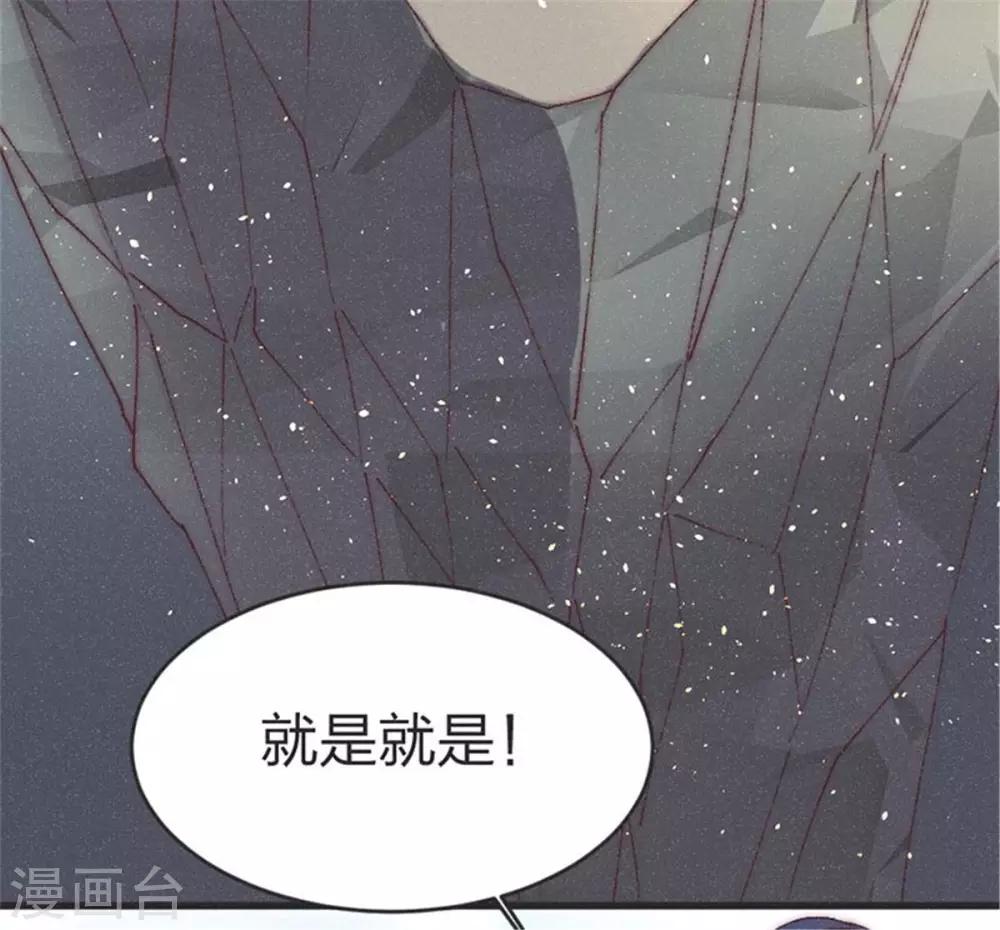 第40话 女人之间的斗争-第40话