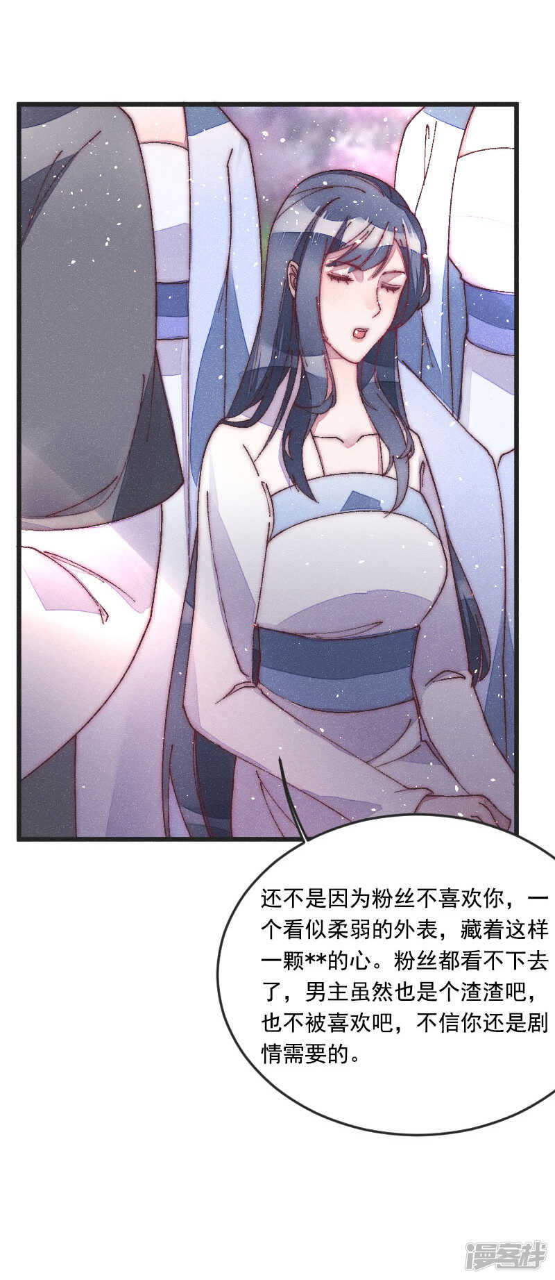 第42话 出来混迟早要还-第42话