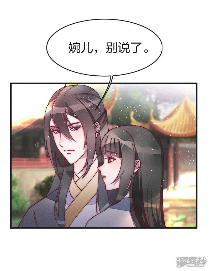第42话 出来混迟早要还-第42话