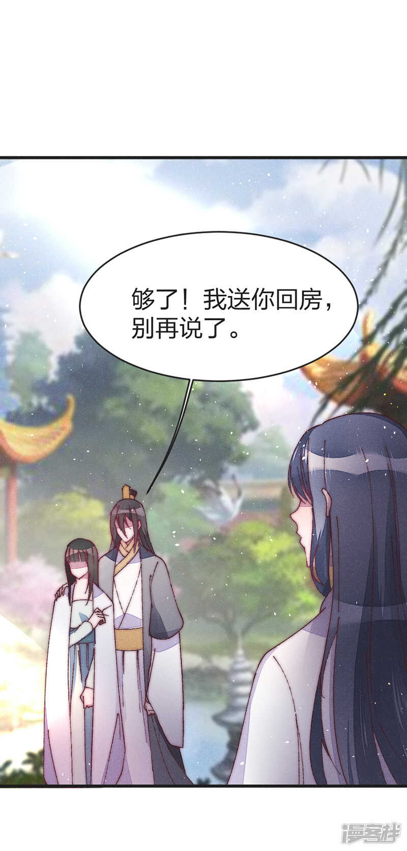 第42话 出来混迟早要还-第42话