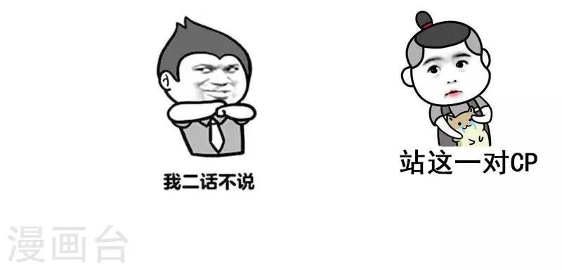 第44话 云朗&mdash;狼牙-第46话